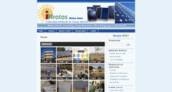 Desktop Screenshot of ikratos-africa.com